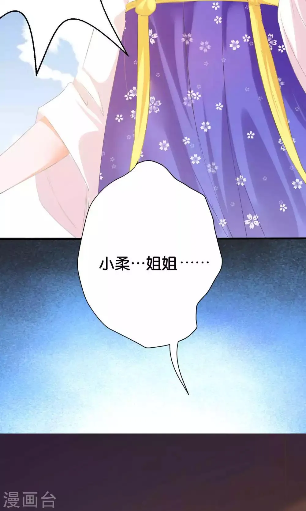 第4话 第25页