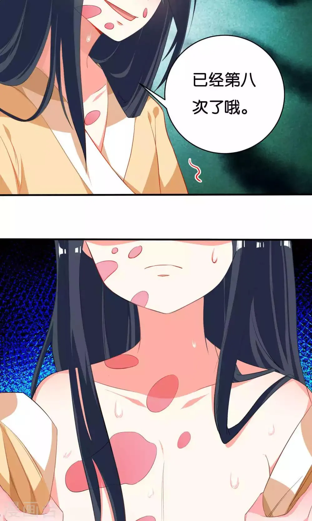 第4话 第27页