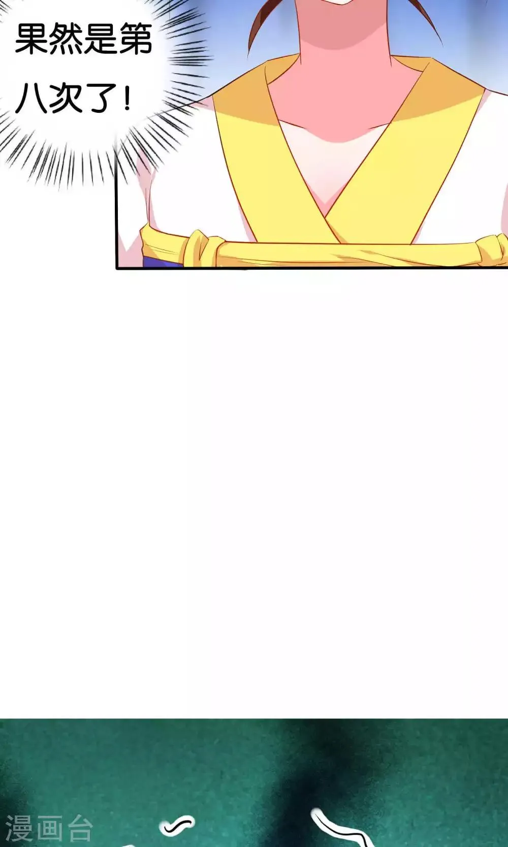 第4话 第29页