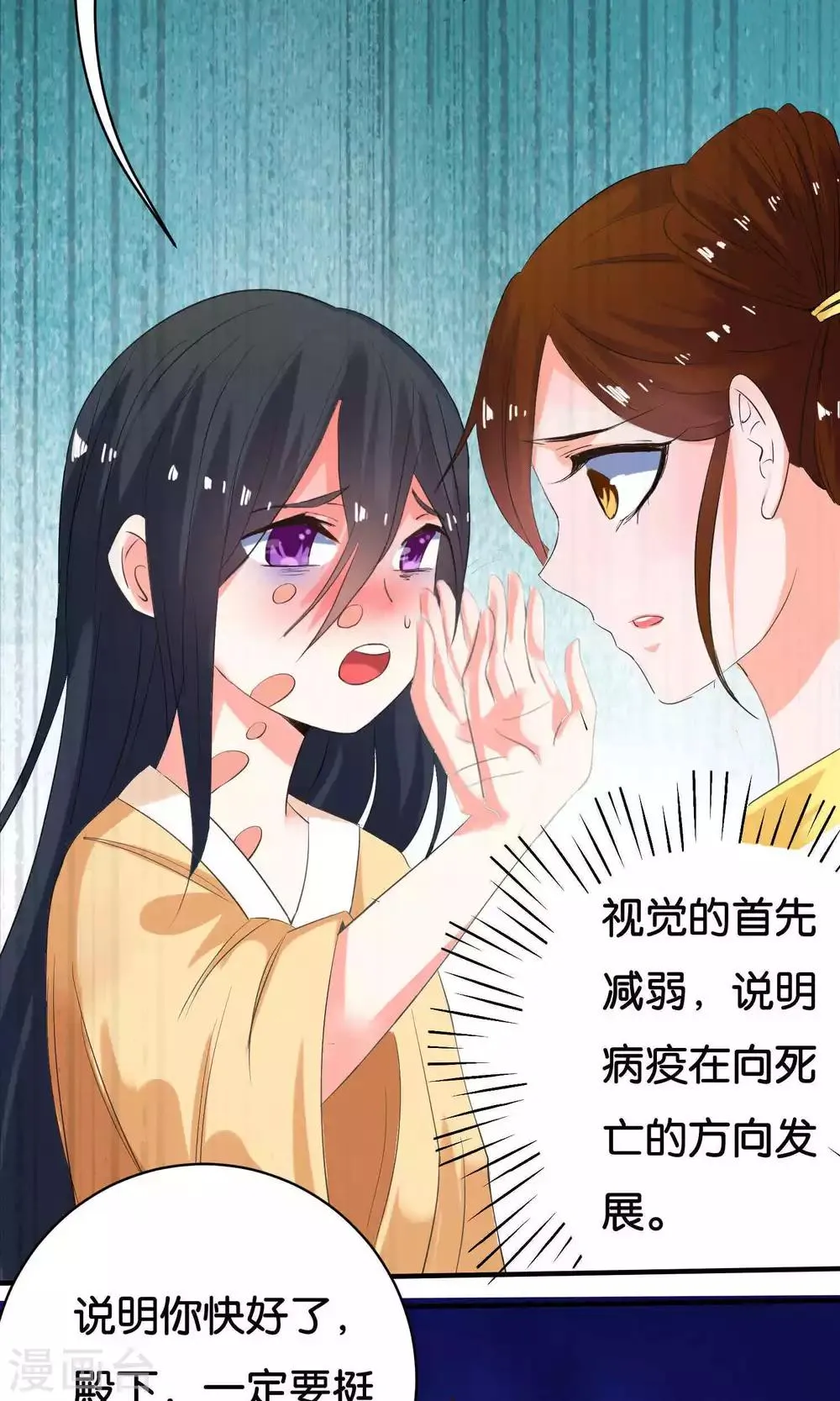 第4话 第32页