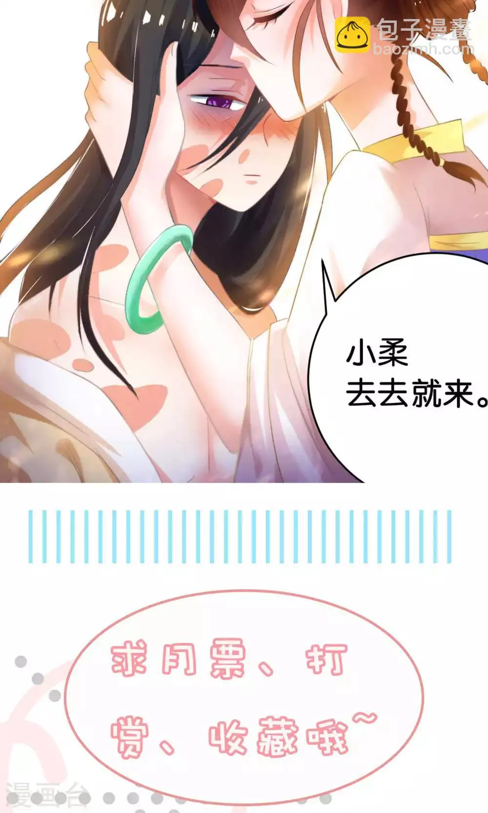 第4话 第34页