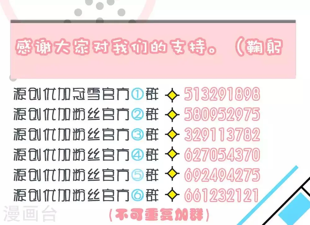 第4话 第35页