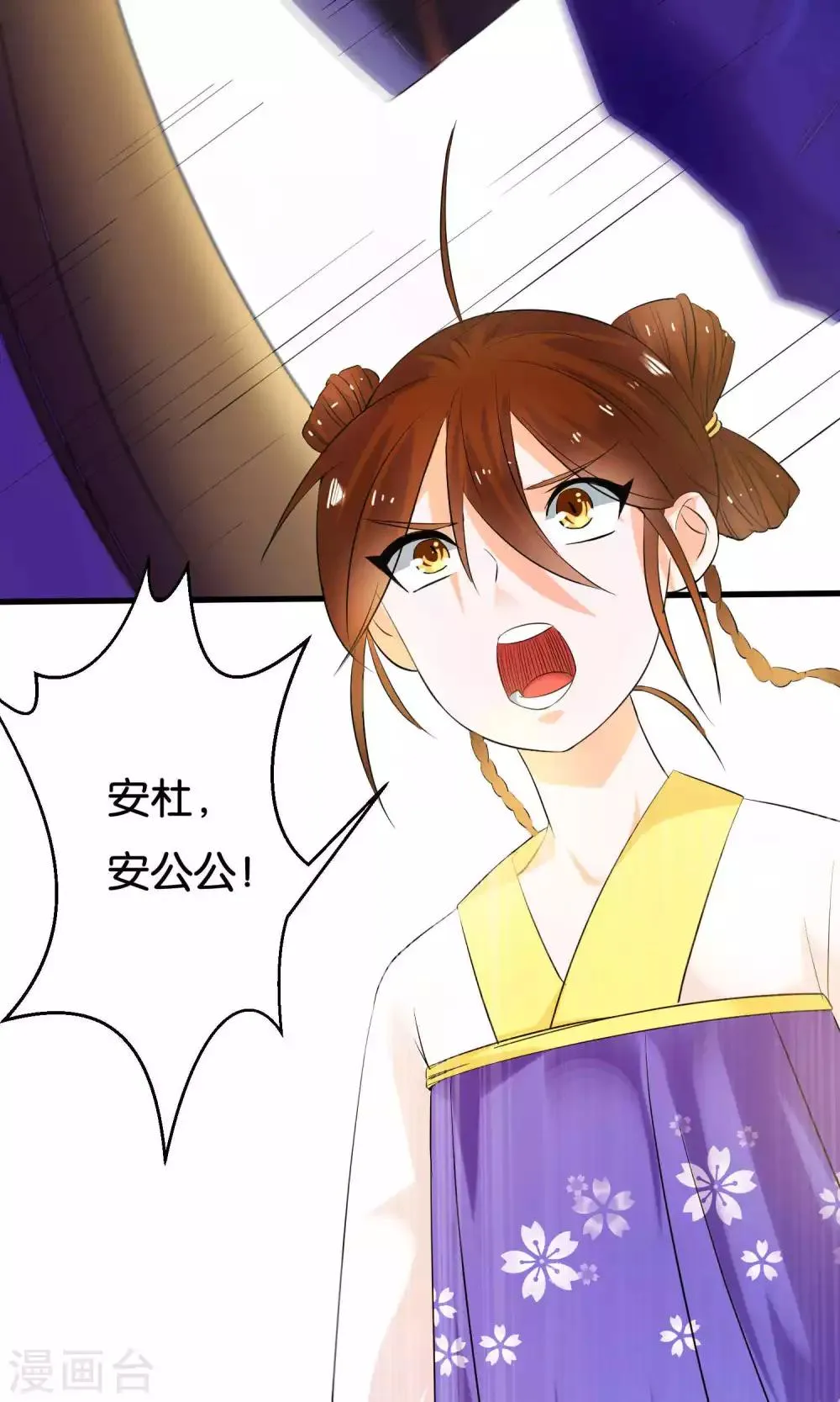 第5话 第11页