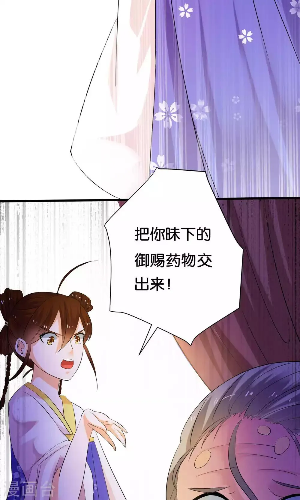 第5话 第12页