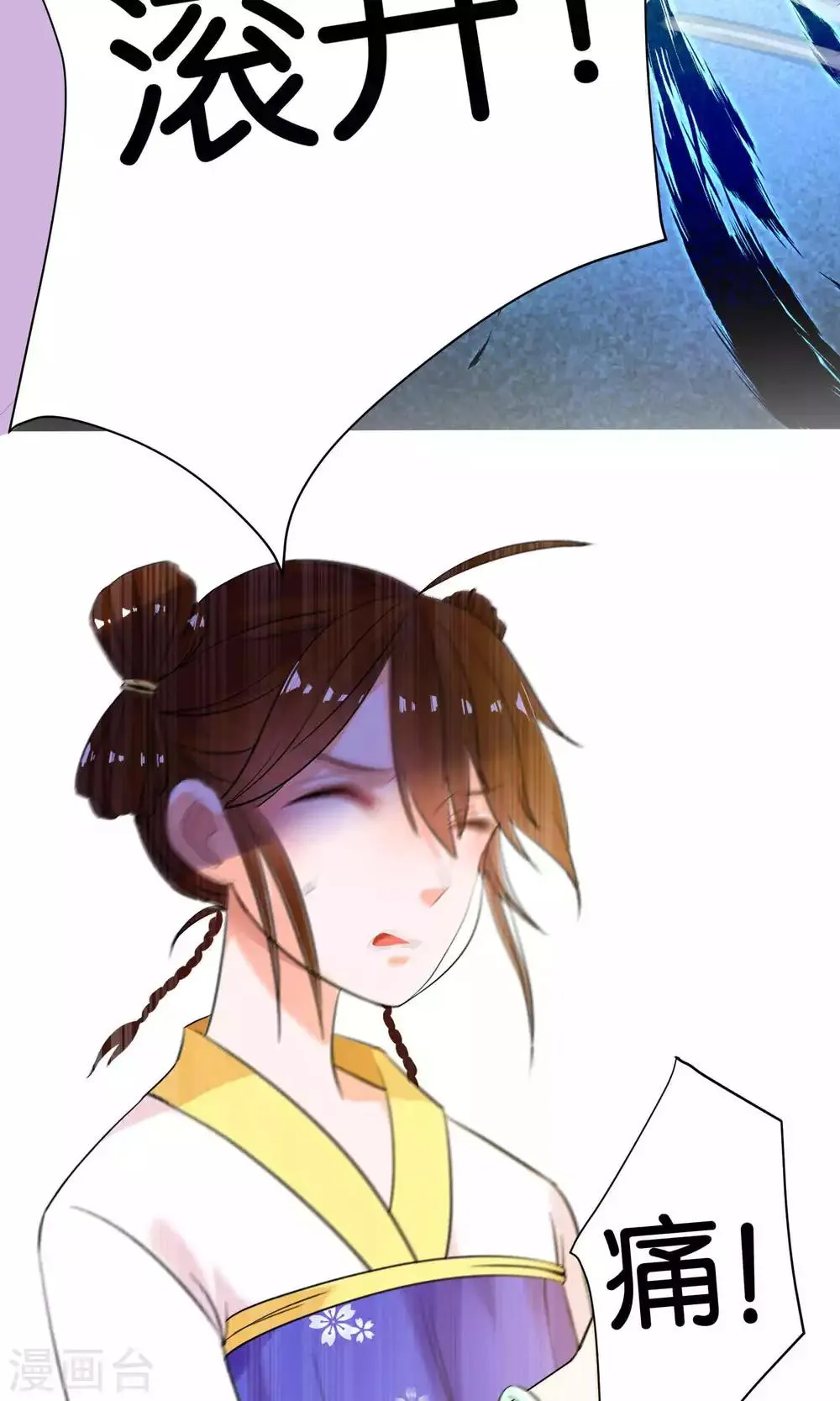 第5话 第16页