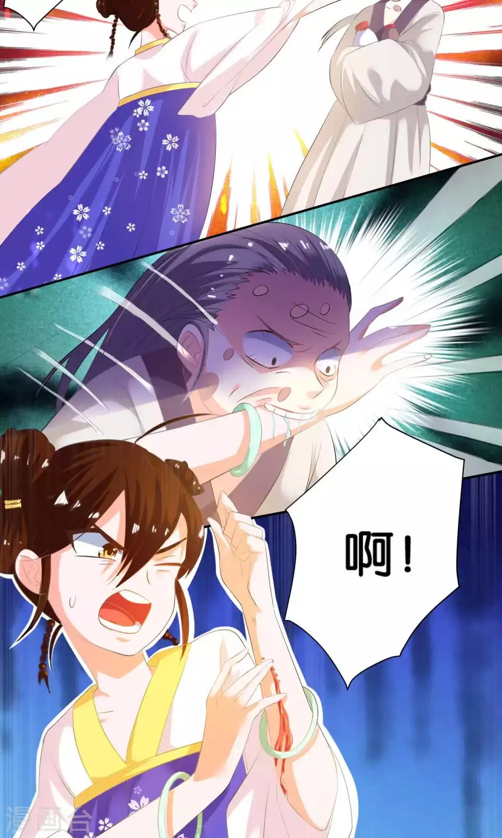 第5话 第22页