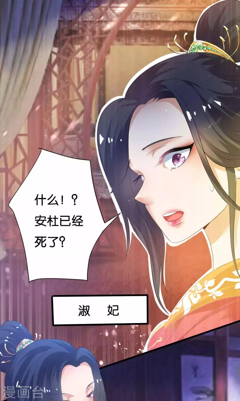 第5话 第27页