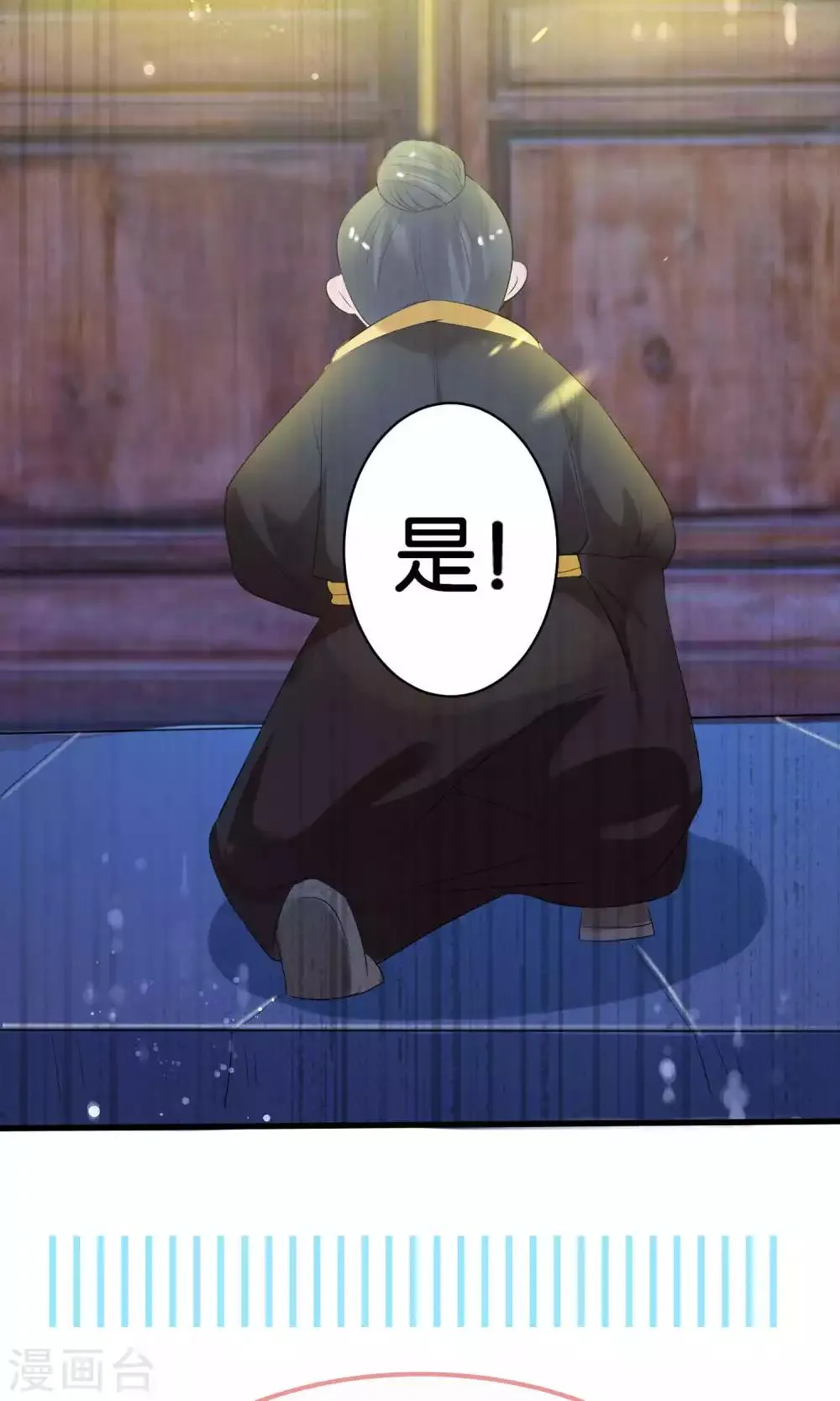 第5话 第29页