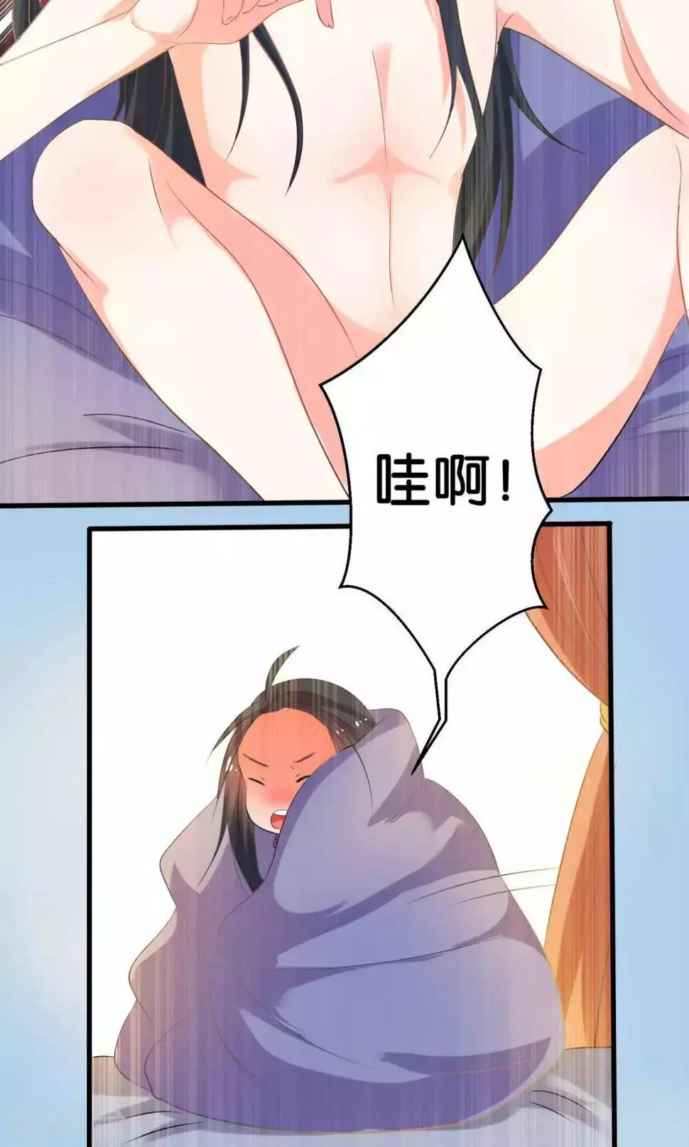 第6话 第15页