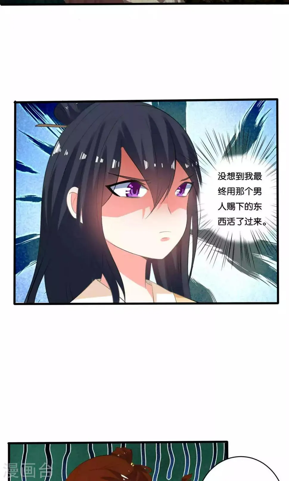第6话 第25页