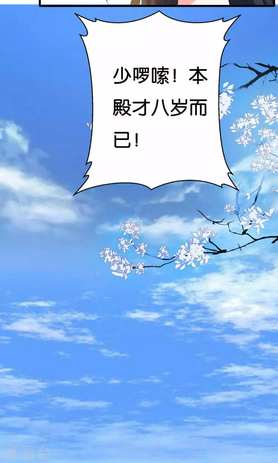 第6话 第28页