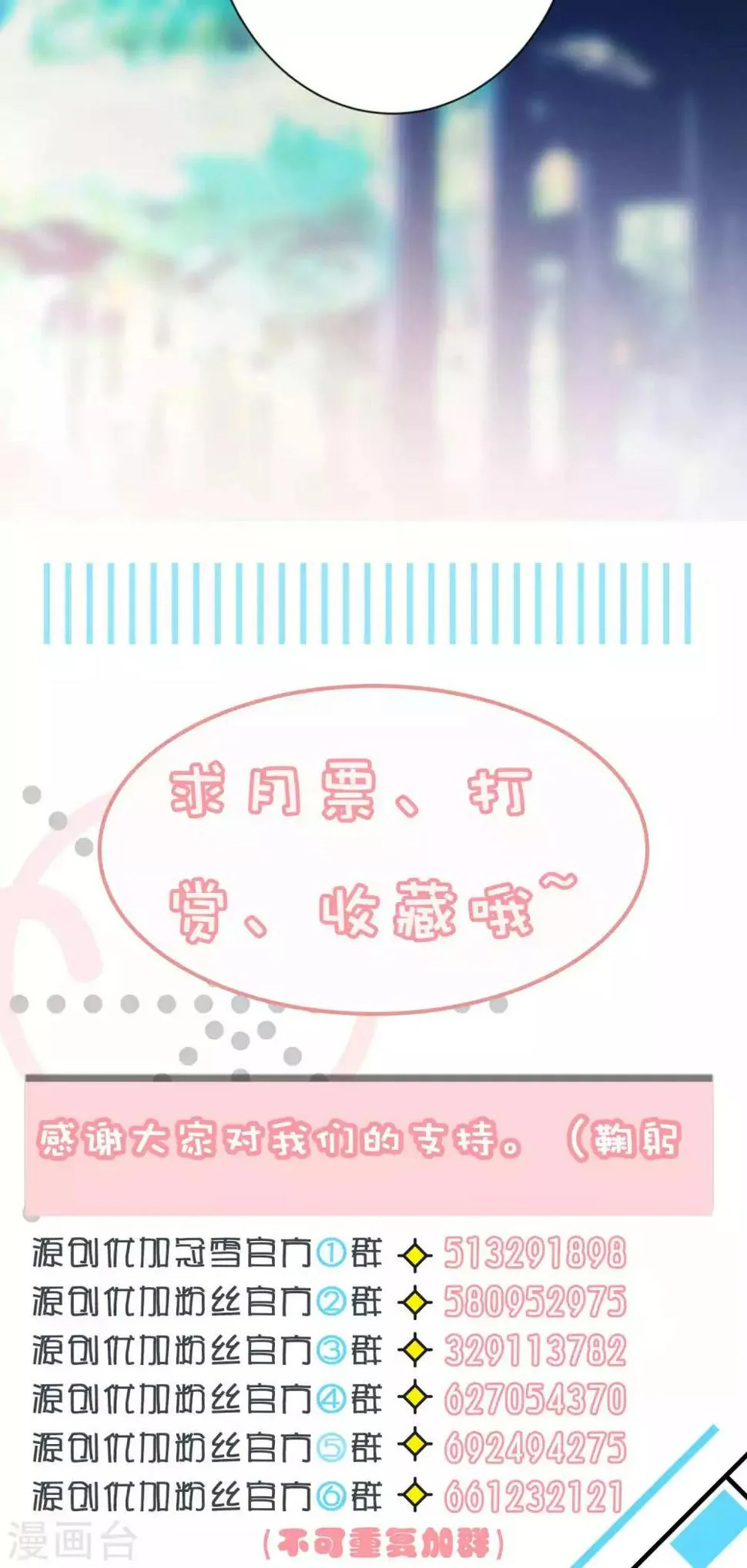 第7话 第27页