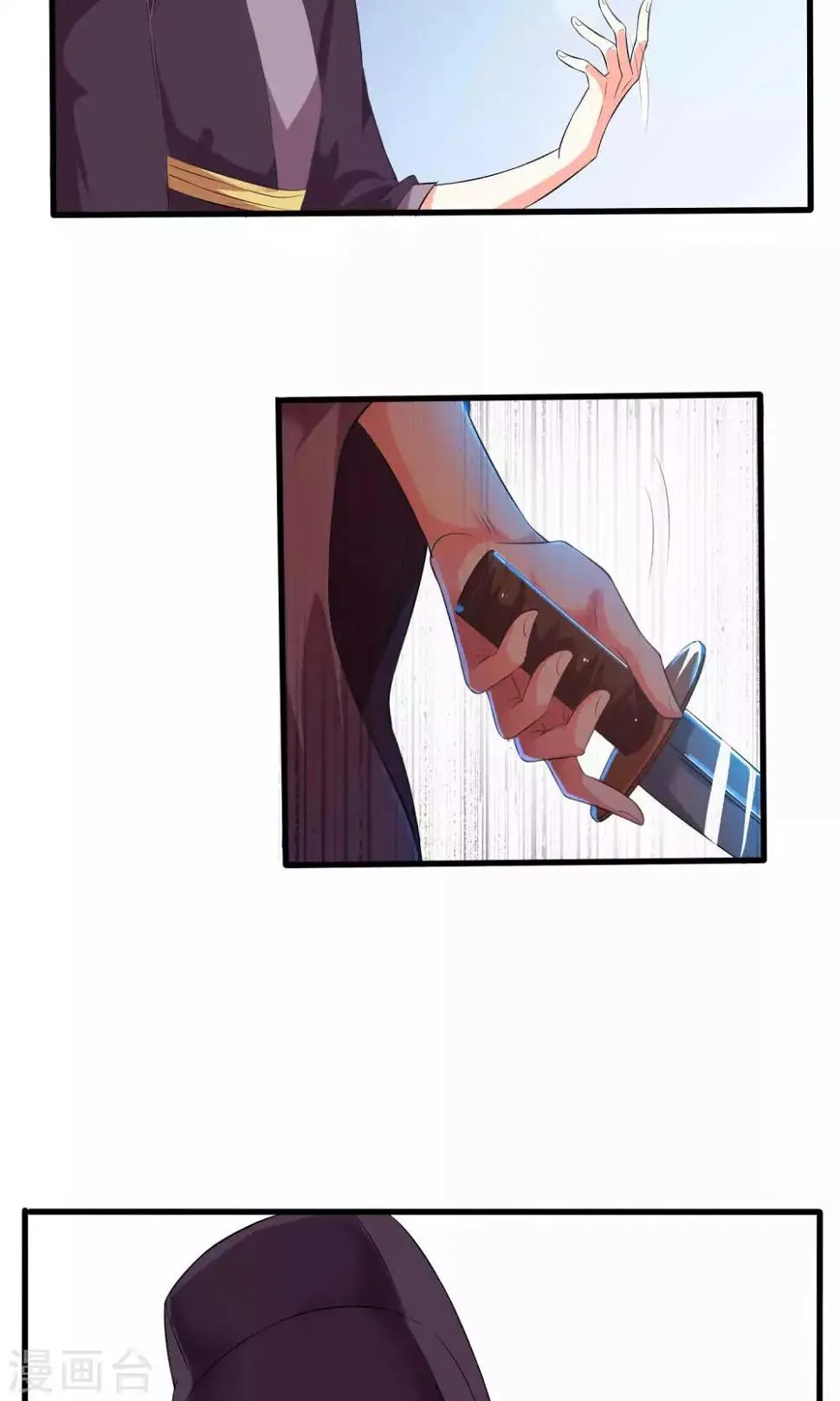 第8话 第13页