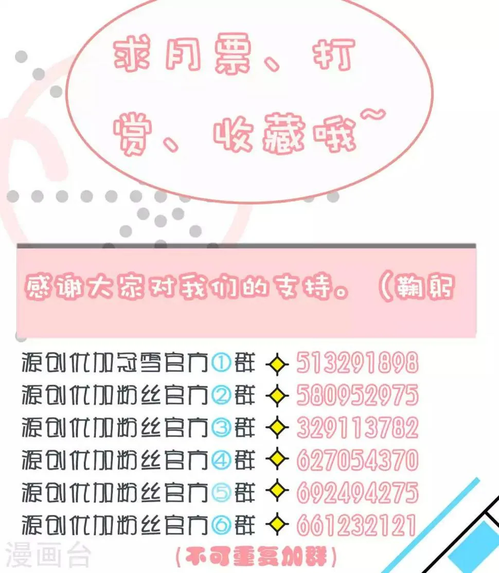 第8话 第34页