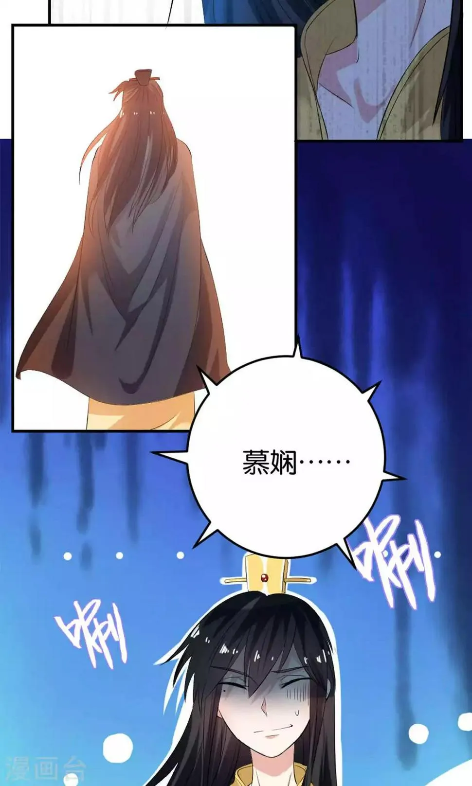 第9话 第15页
