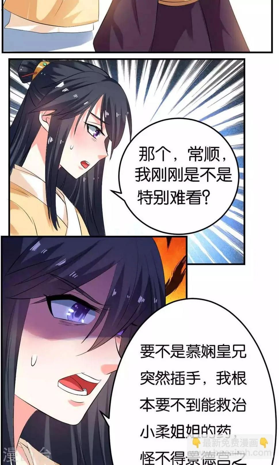 第9话 第19页