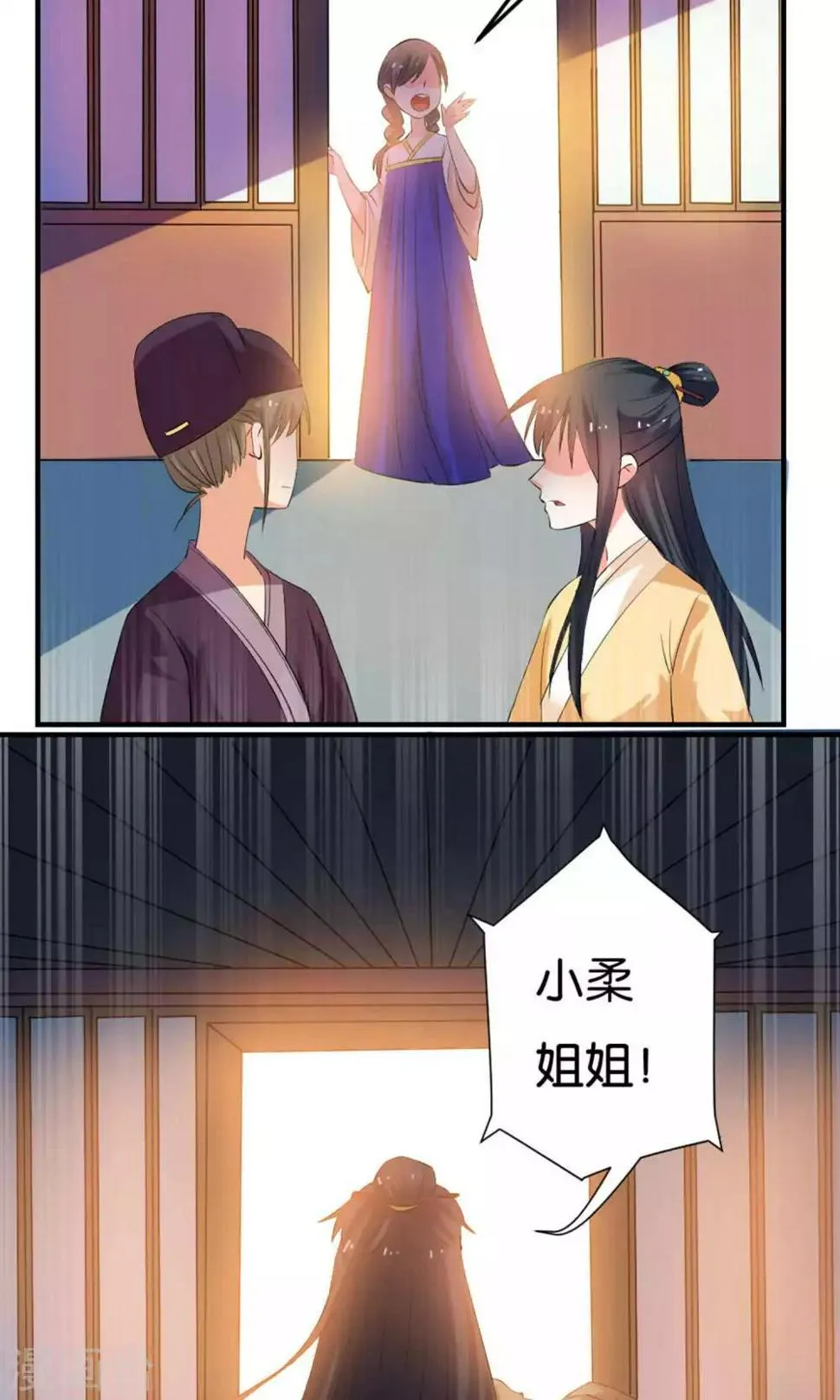 第9话 第21页