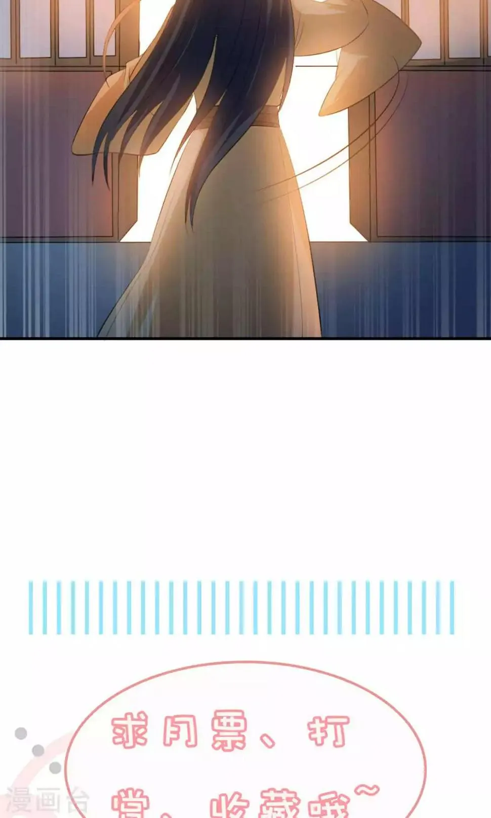 第9话 第22页
