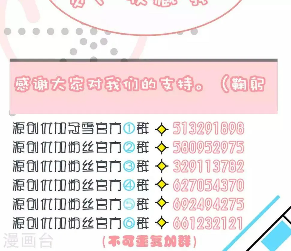 第9话 第23页