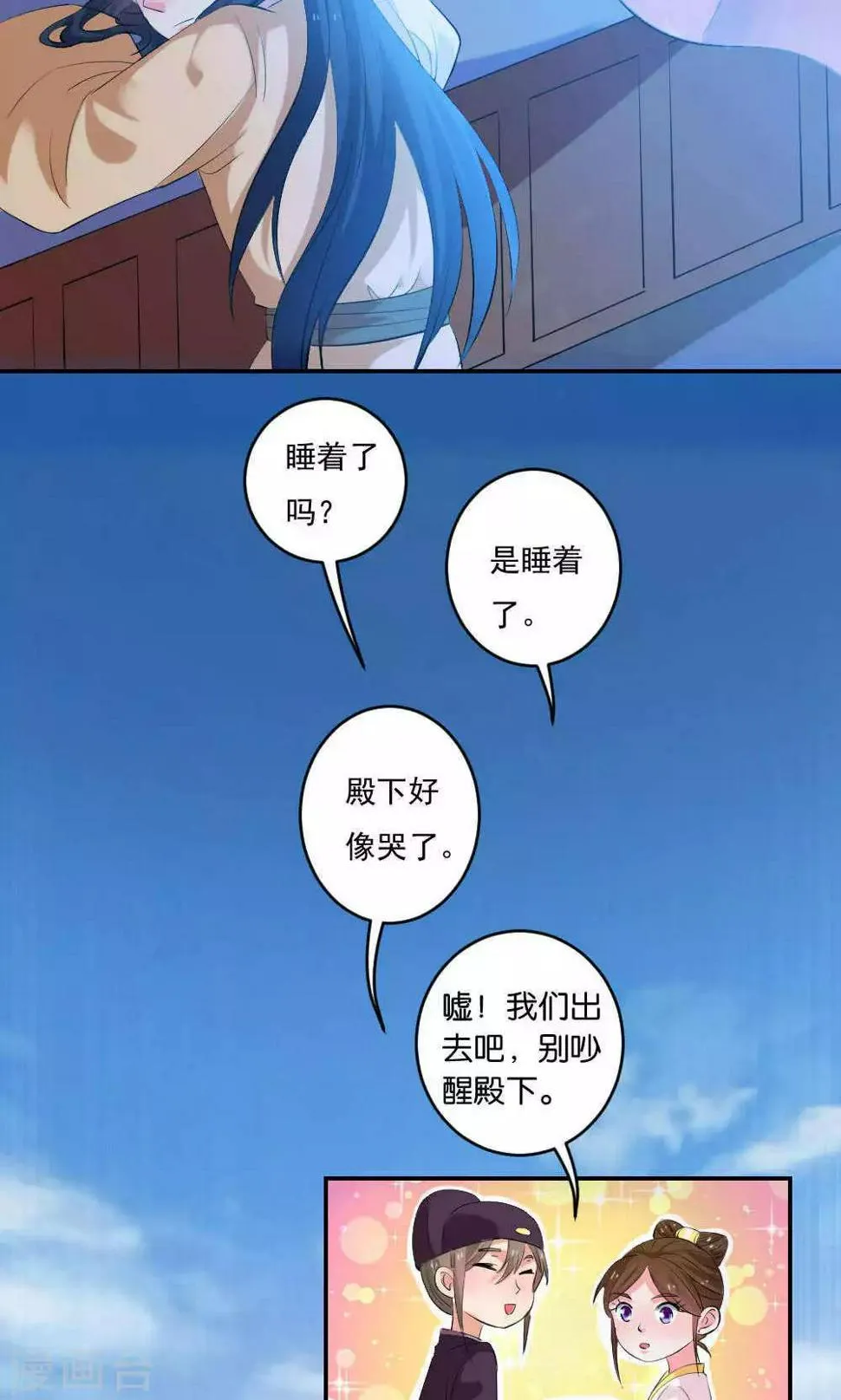 第10话 第3页