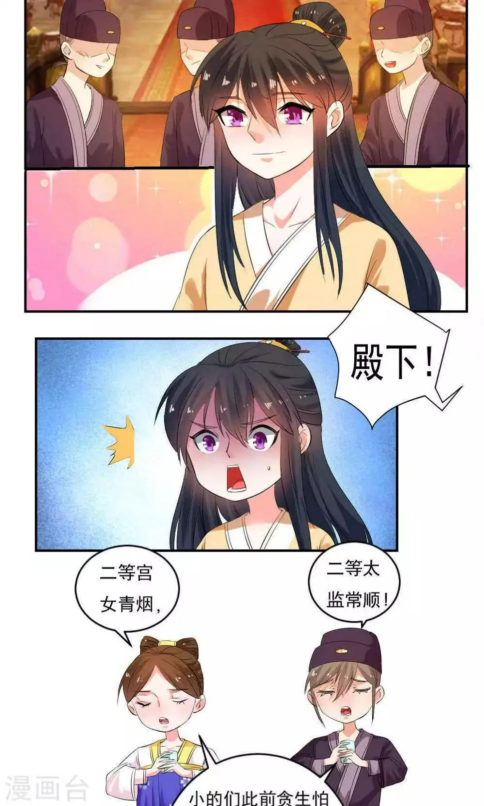 第10话 第15页