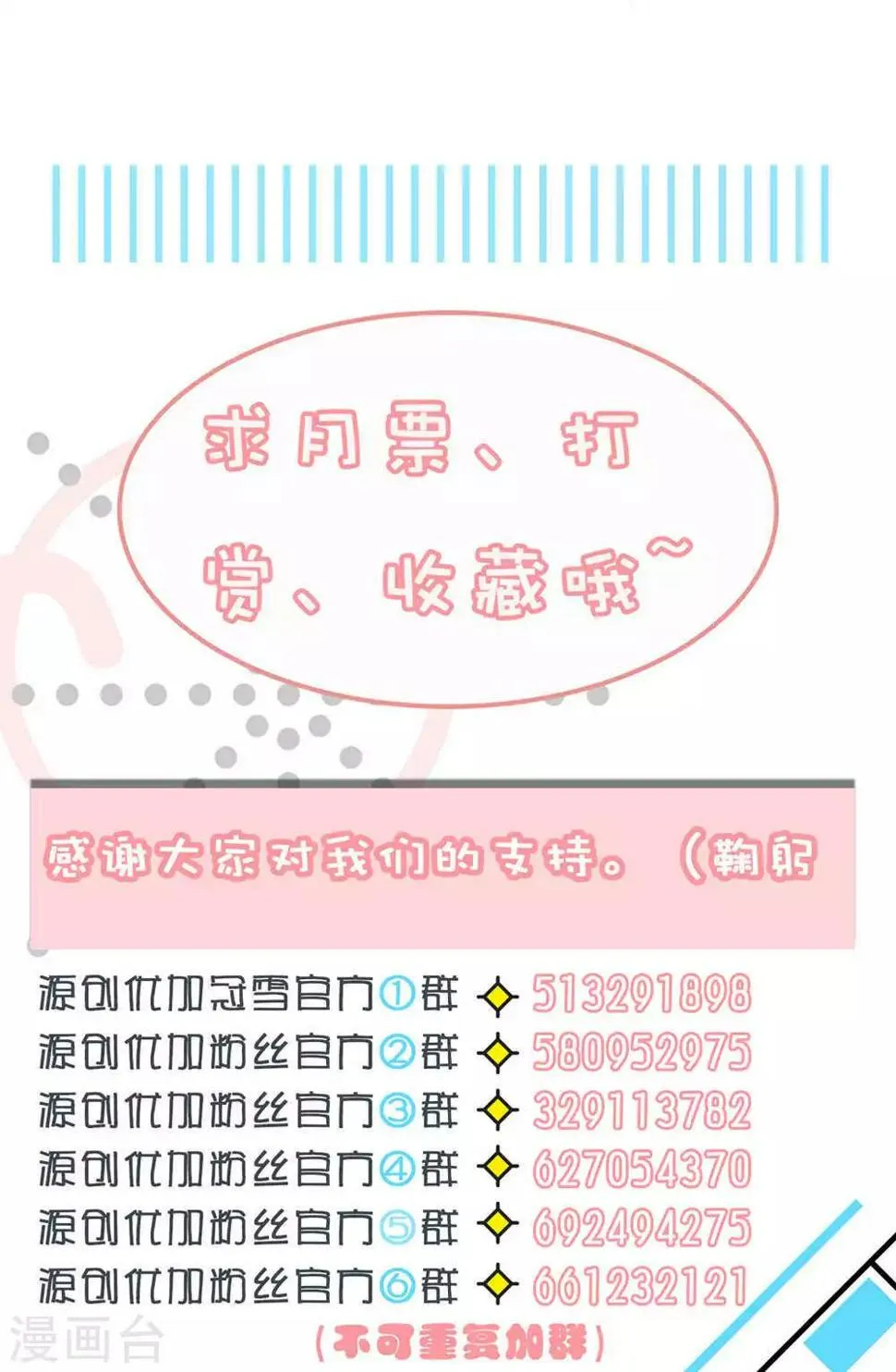 第10话 第18页