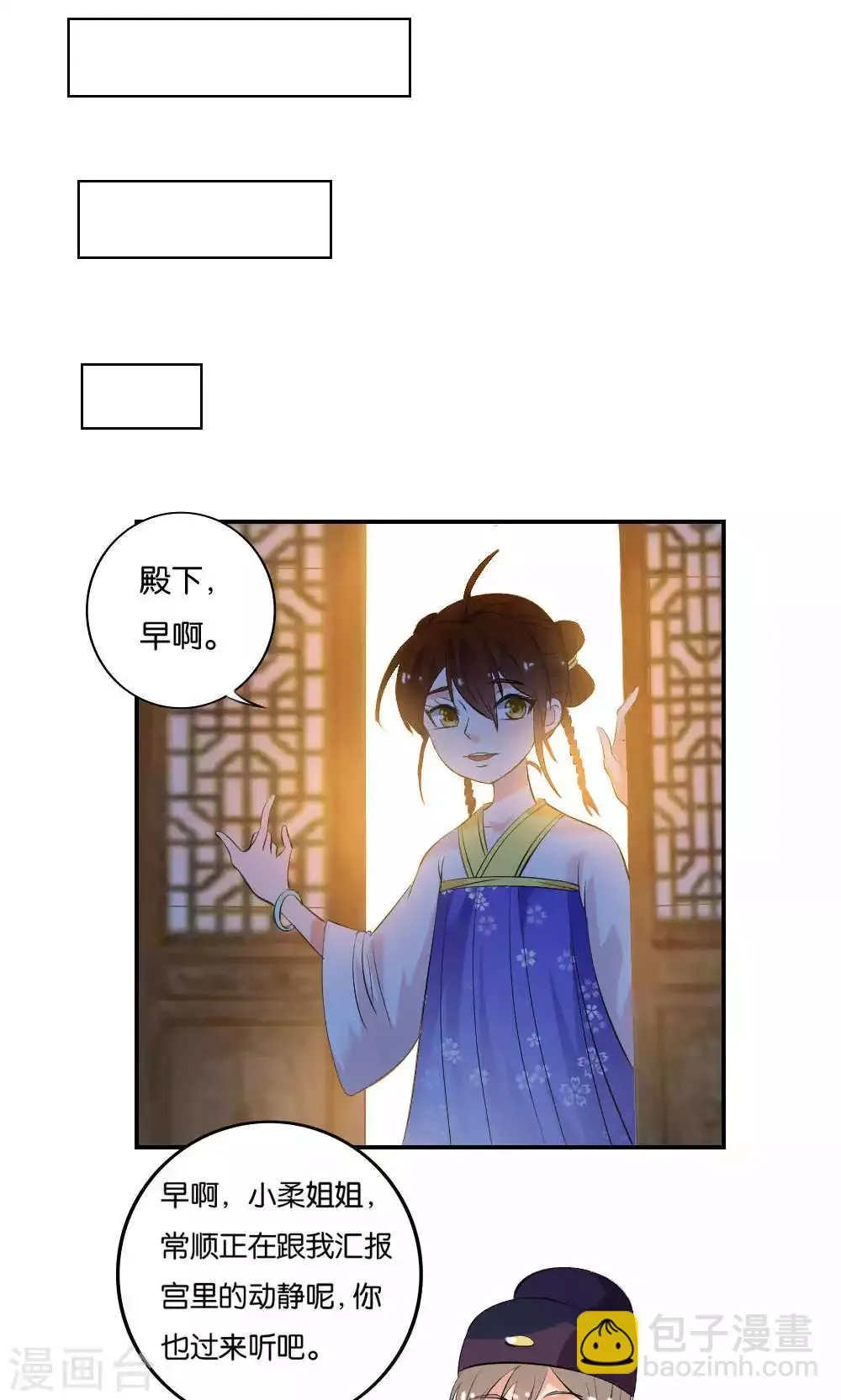 第11话 第16页