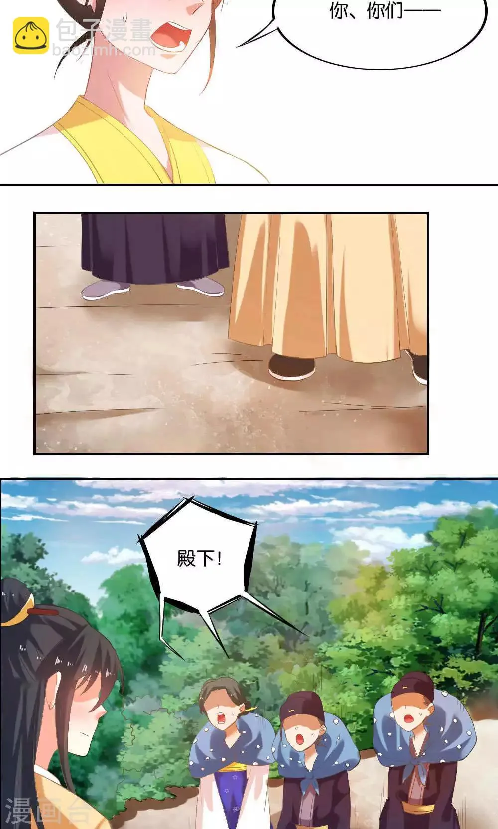 第13话 第9页