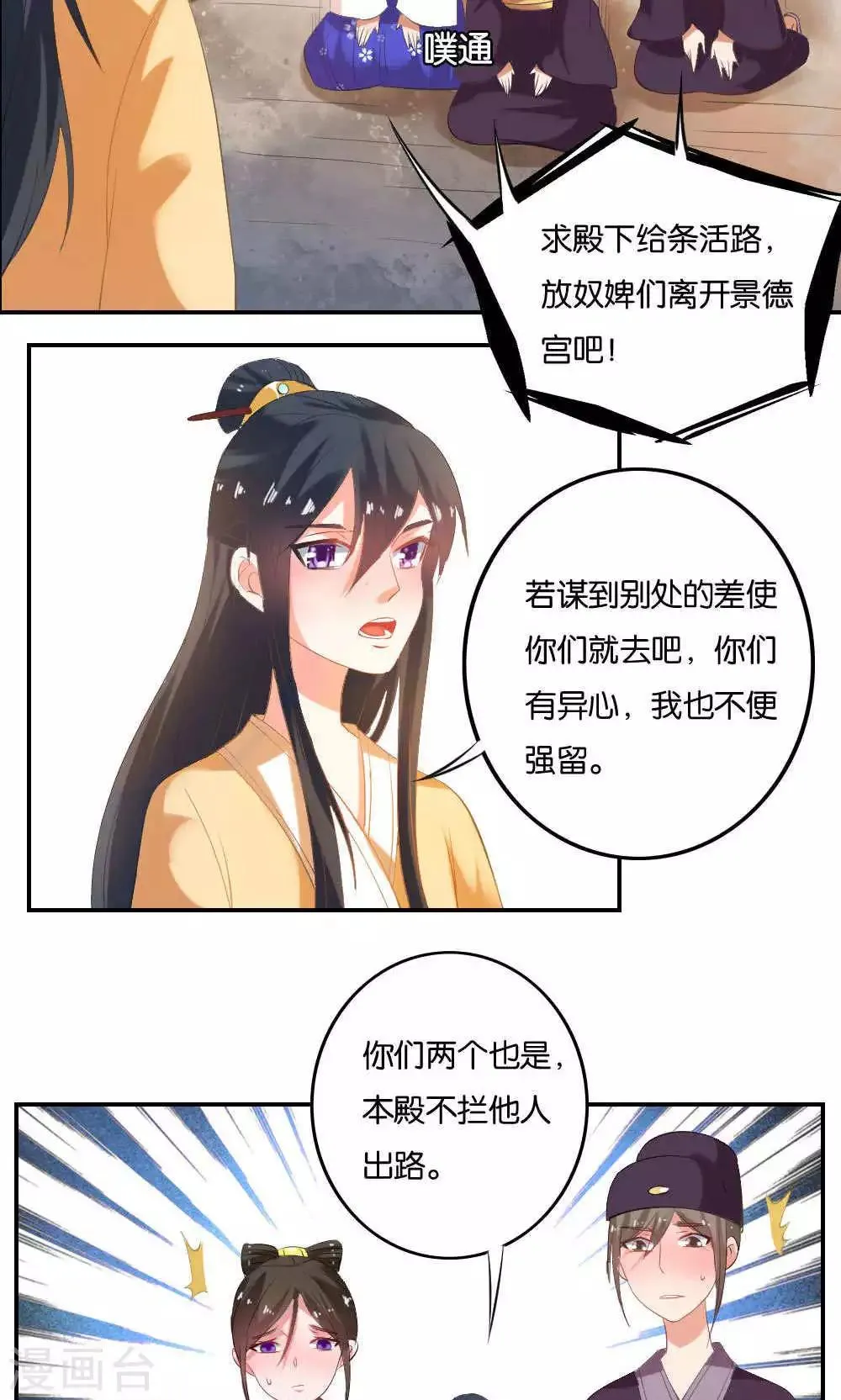 第13话 第10页