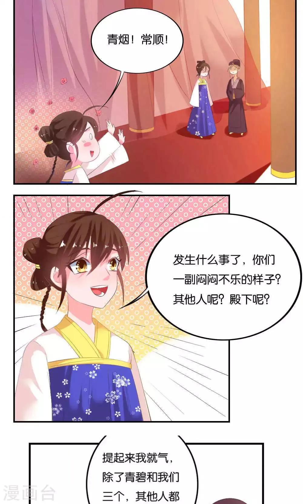 第13话 第13页