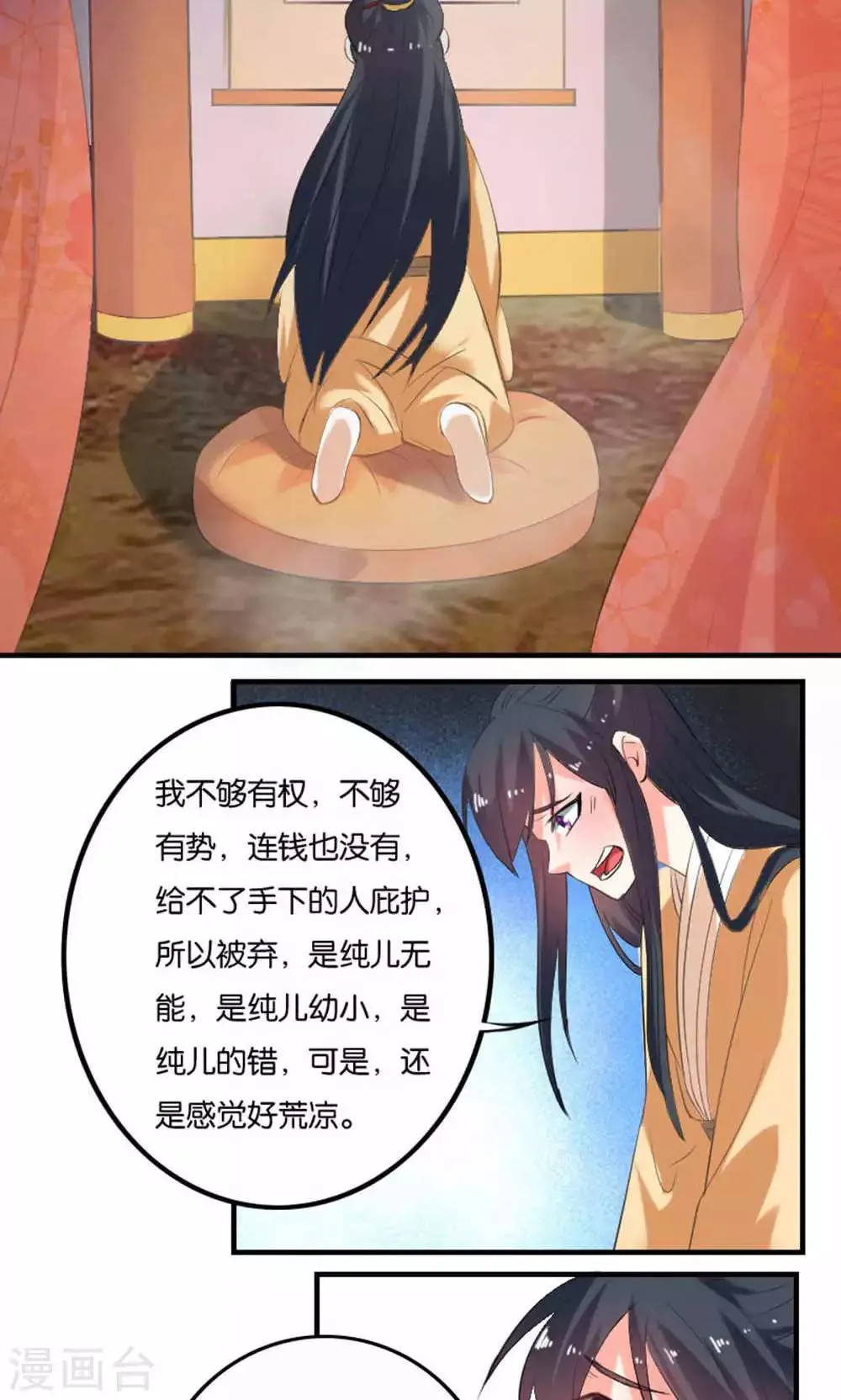 第13话 第15页