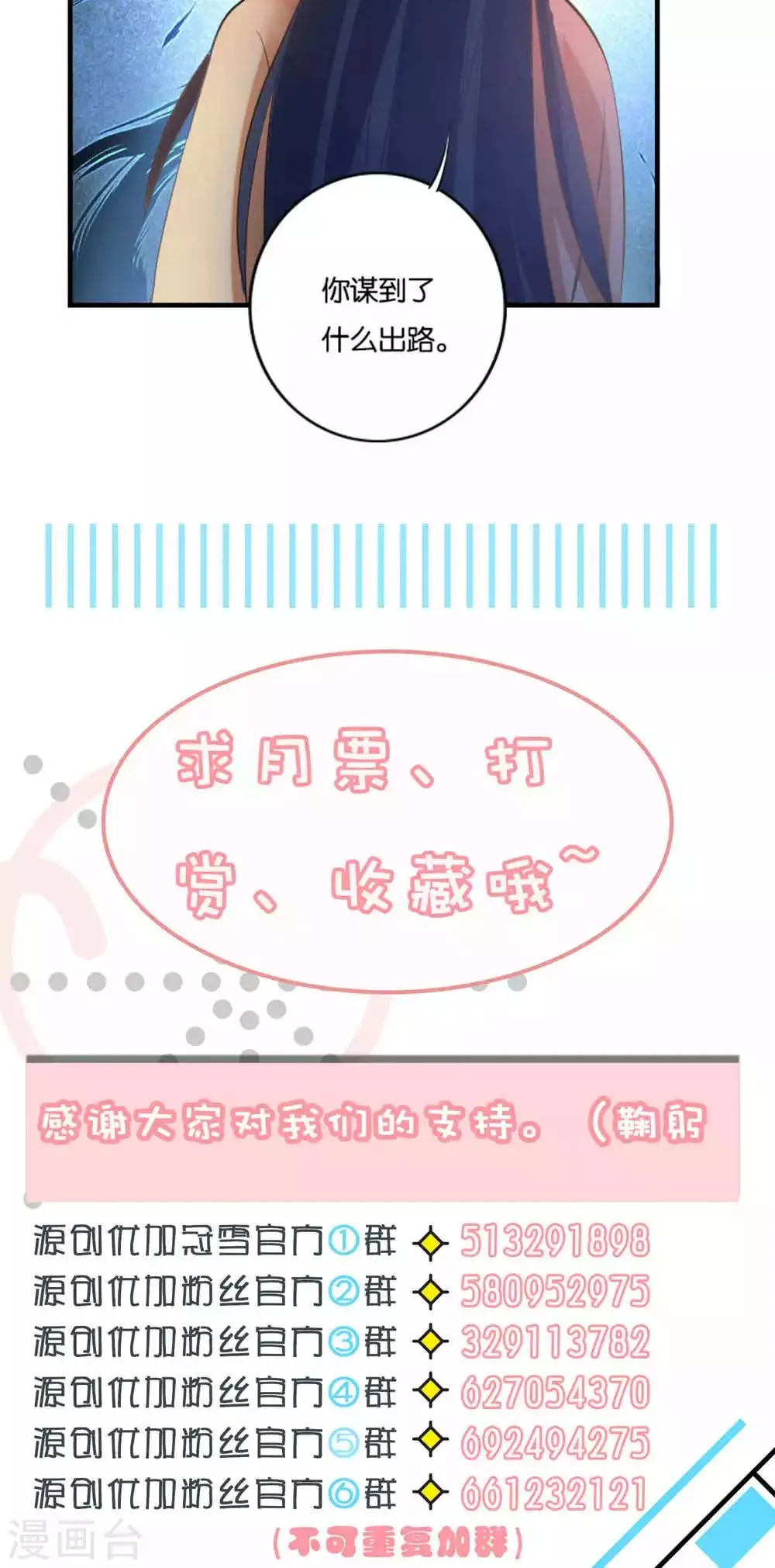 第13话 第21页