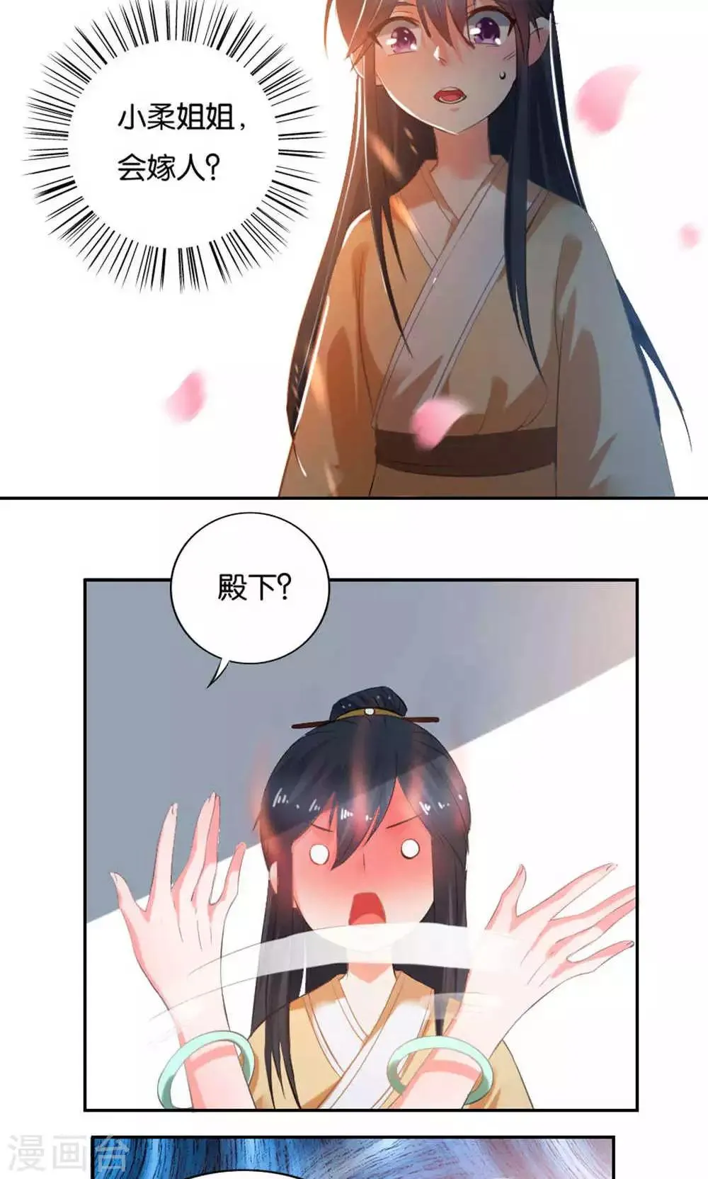 第14话 第12页