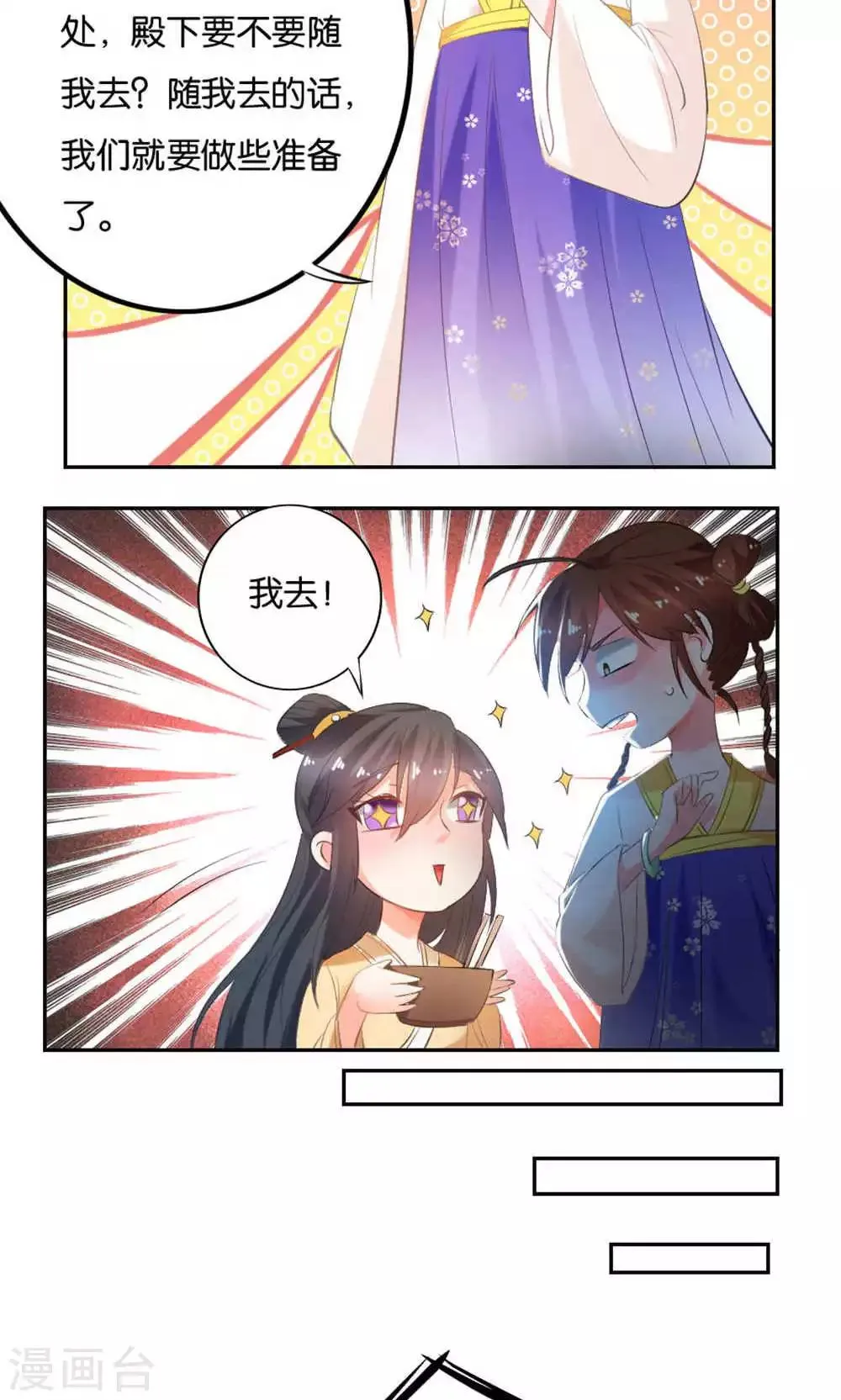 第14话 第18页