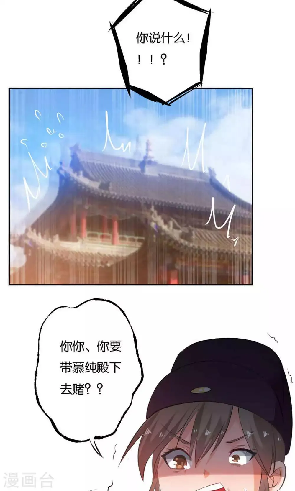 第14话 第19页