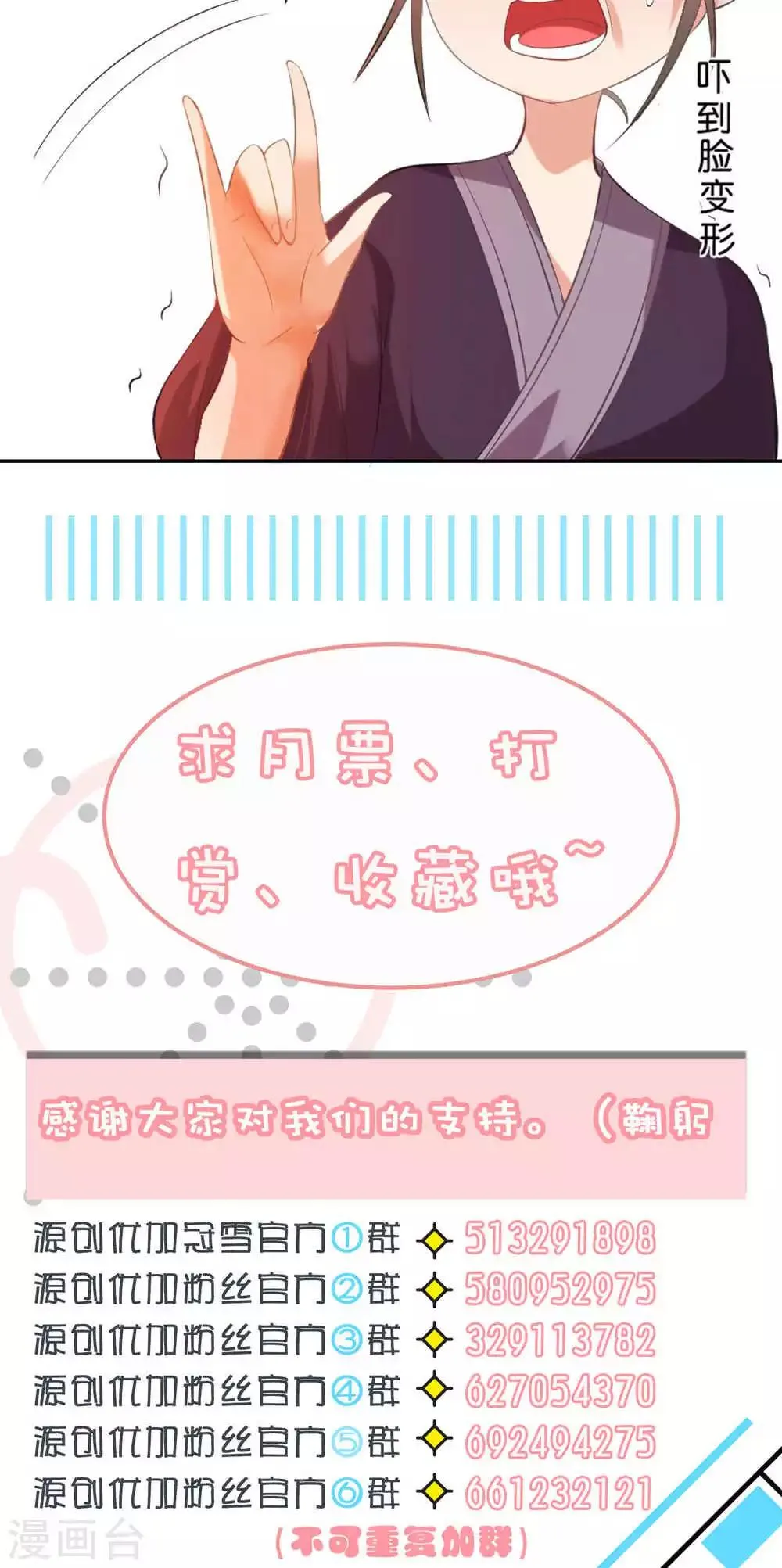 第14话 第20页