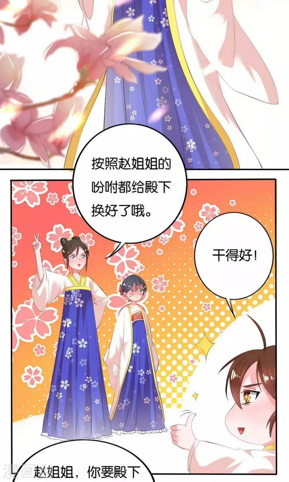 第15话 第5页