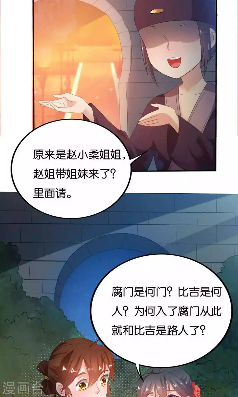 第15话 第10页