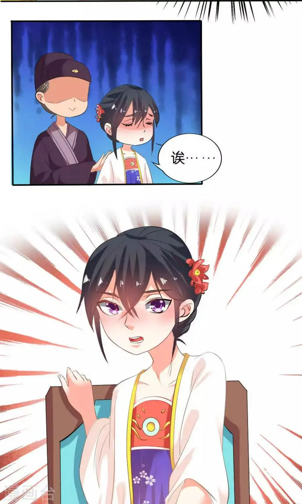 第15话 第17页