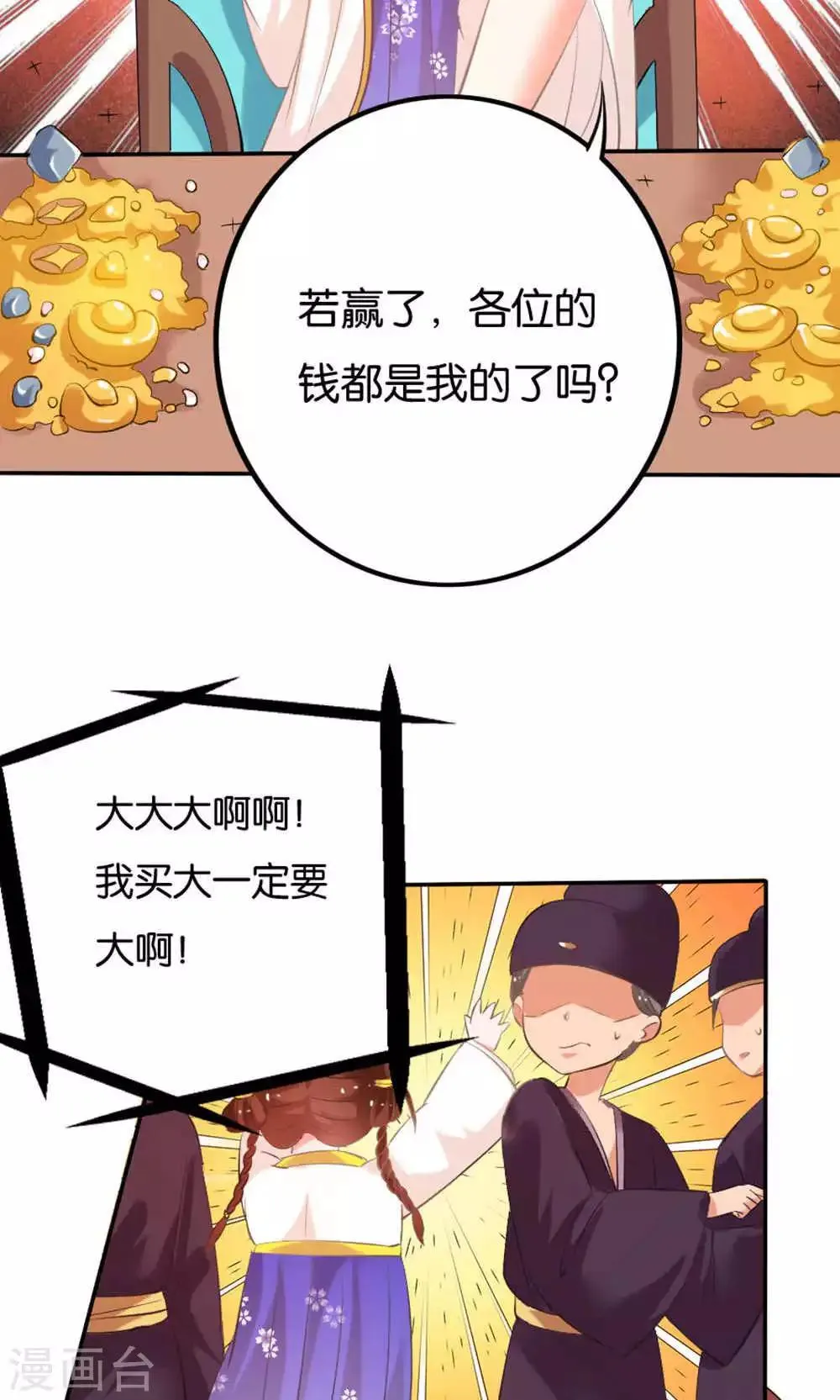 第15话 第18页