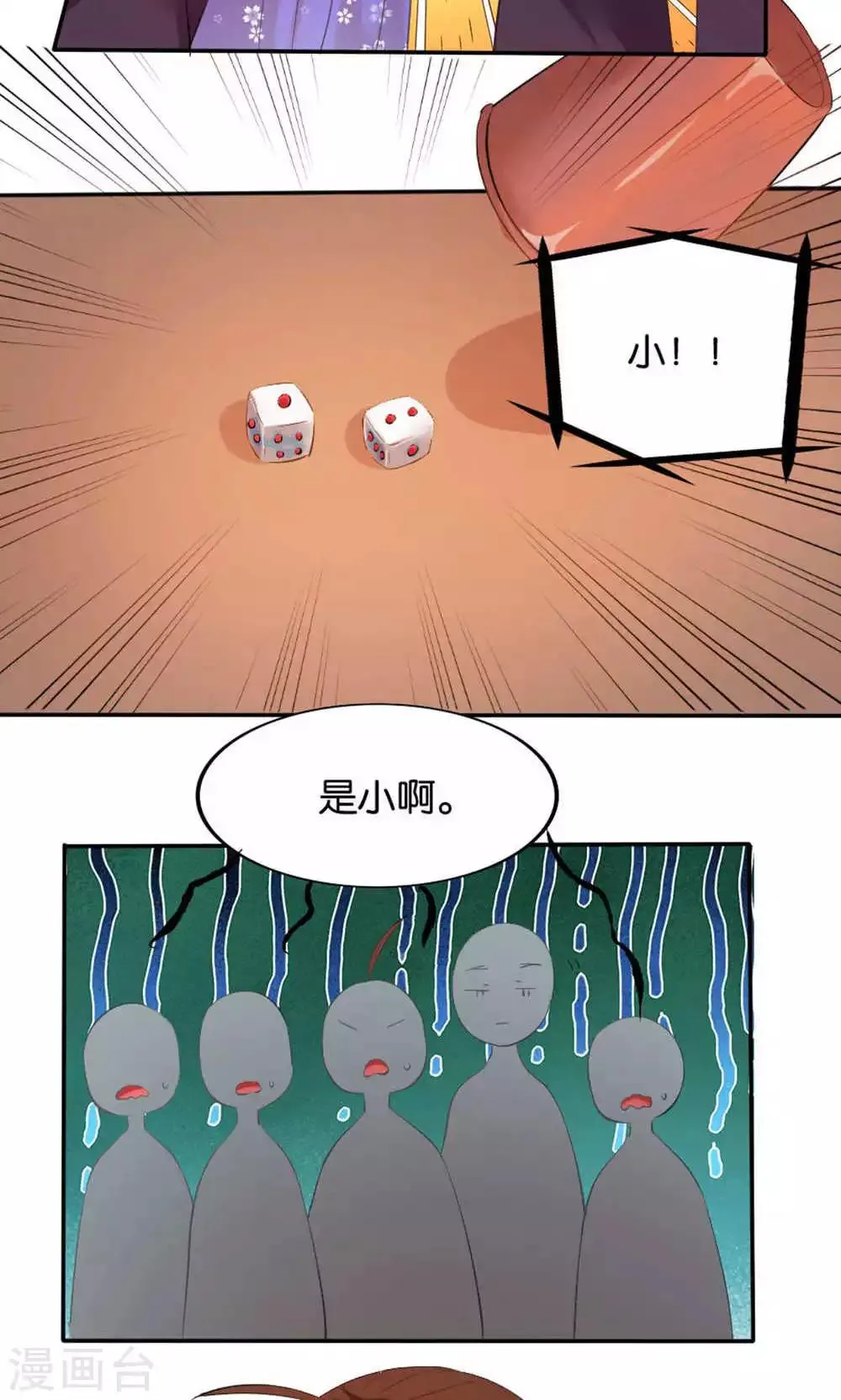 第15话 第19页