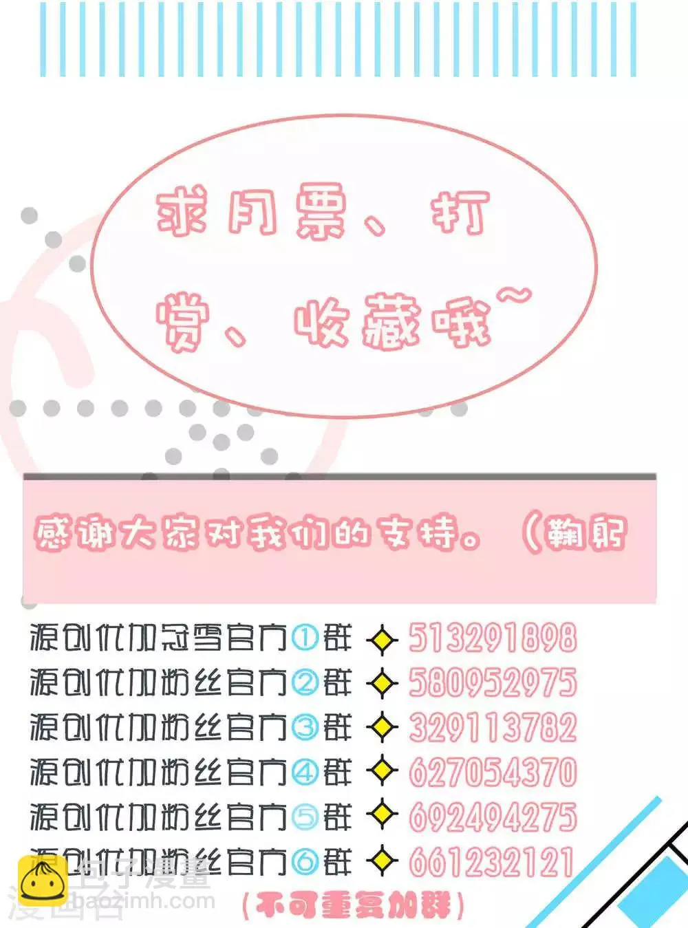 第15话 第25页