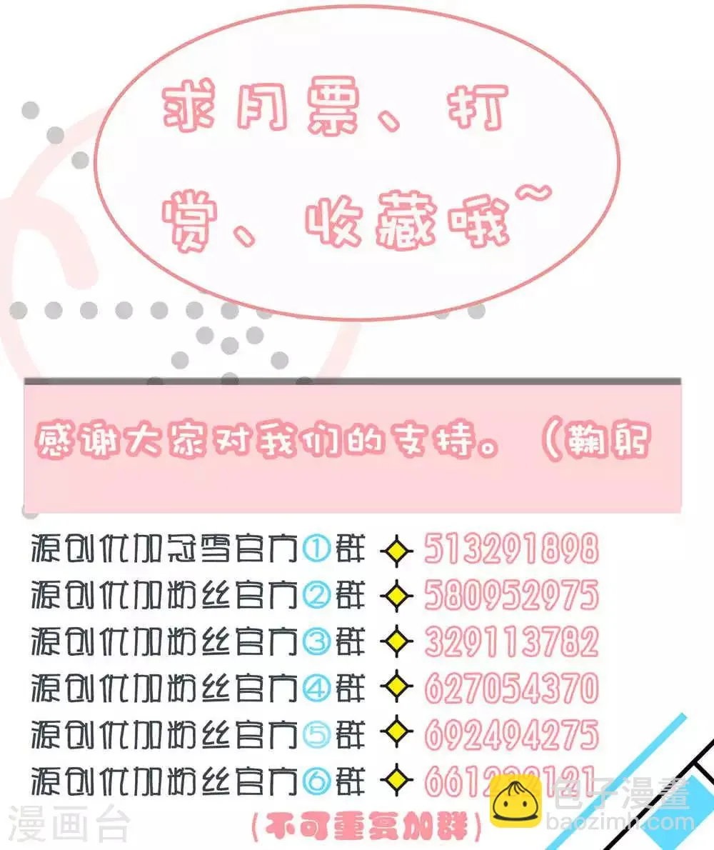 第16话 第22页