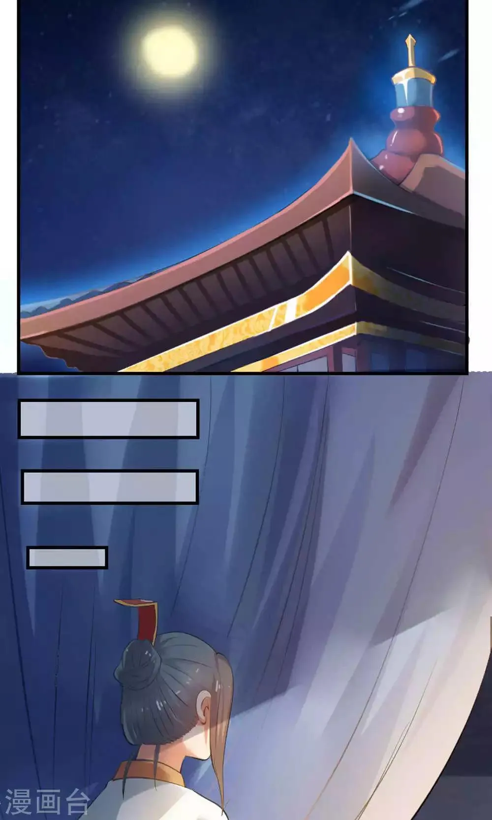 第17话 第2页