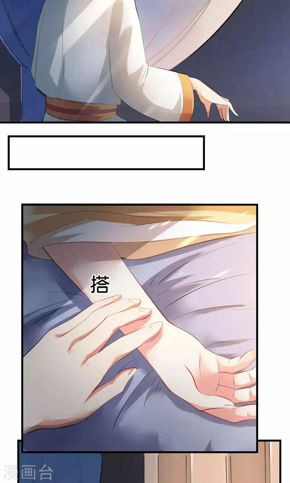 第17话 第3页