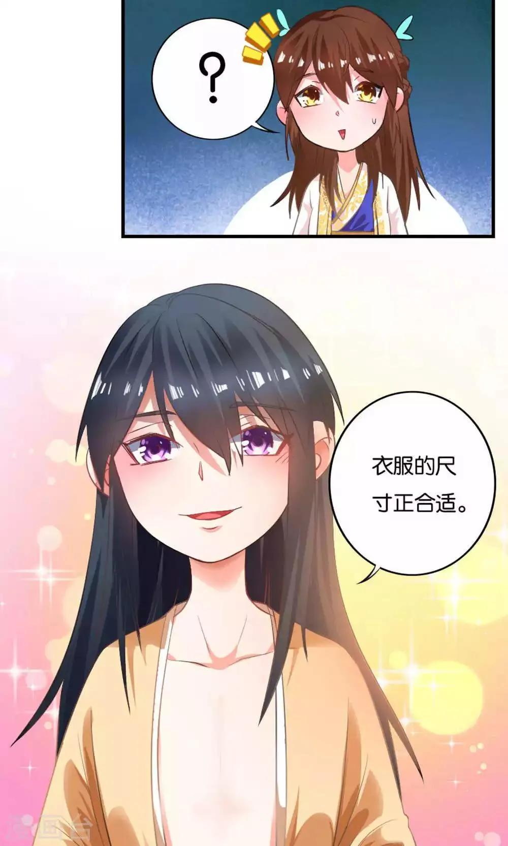 第18话 第23页