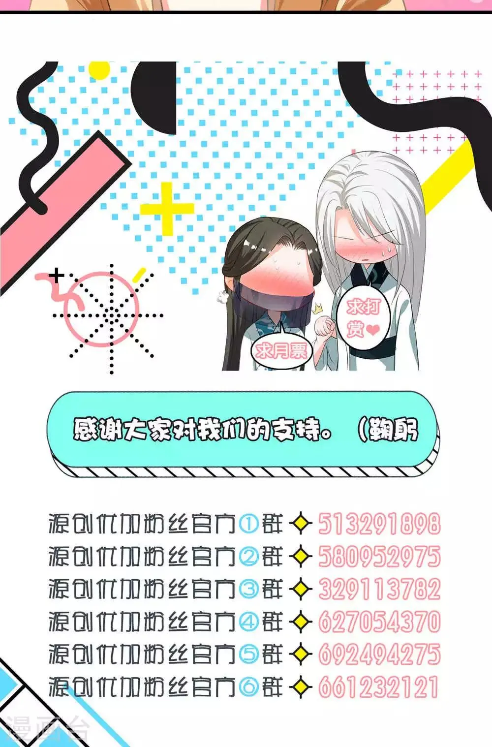 第18话 第24页