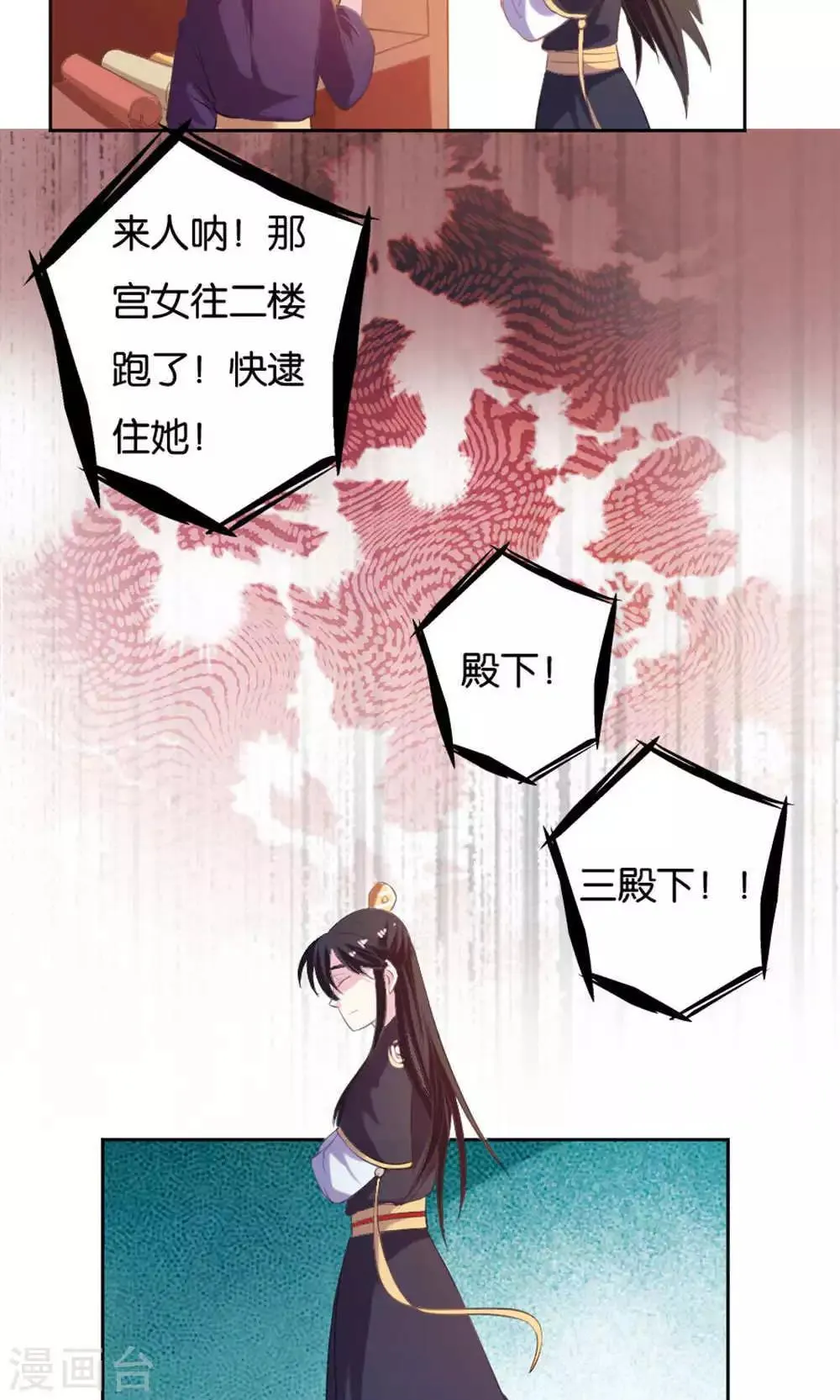 第19话 第10页