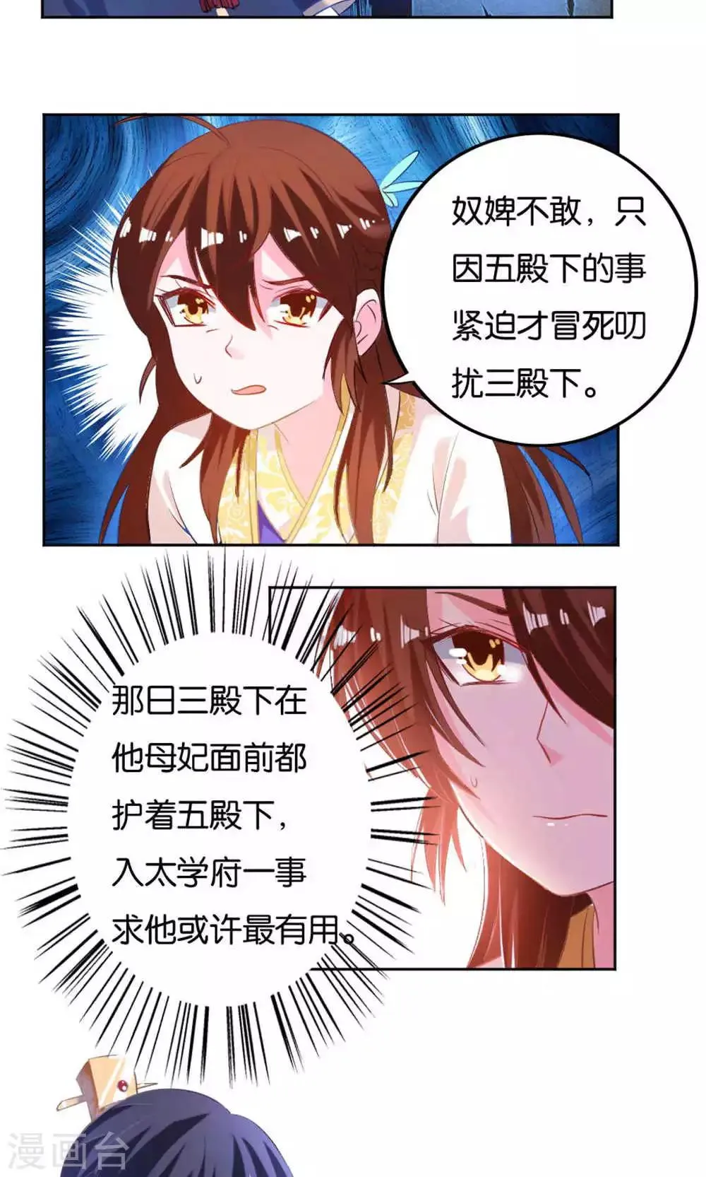 第19话 第13页