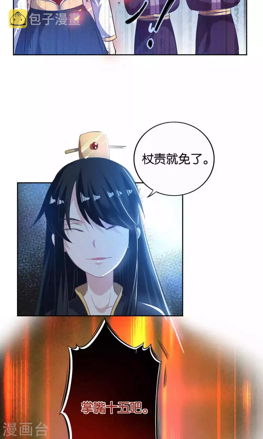 第19话 第15页
